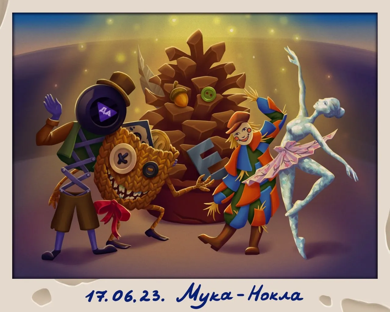 Мука-Нокла
